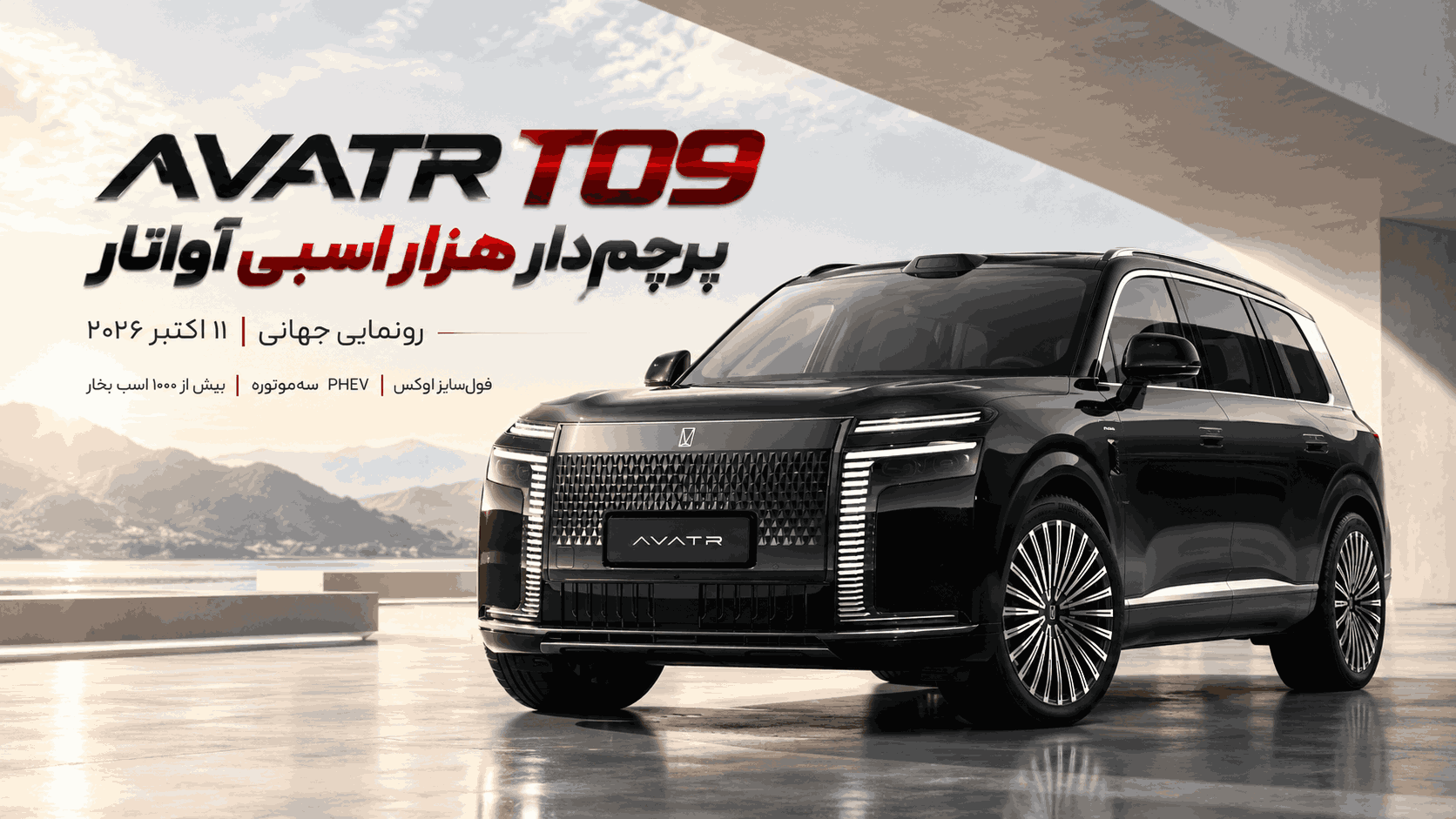 عکس مطلب اول